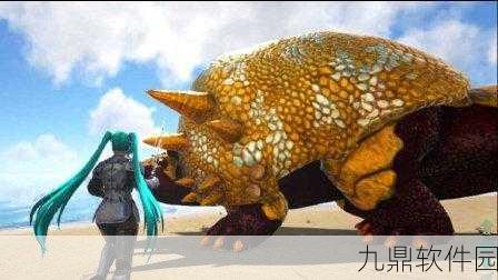 手游版方舟生存,星尾兽寻觅指南与翼龙互动揭秘