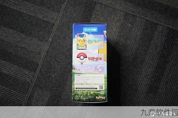 Switch精灵球Plus，引领口袋妖怪冒险新纪元