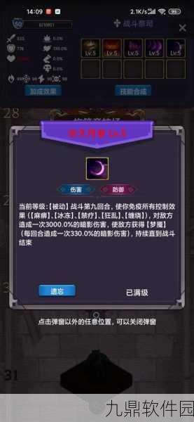 泰拉瑞亚雷云法杖,雷云之舞下的附魔魅力与无尽探索