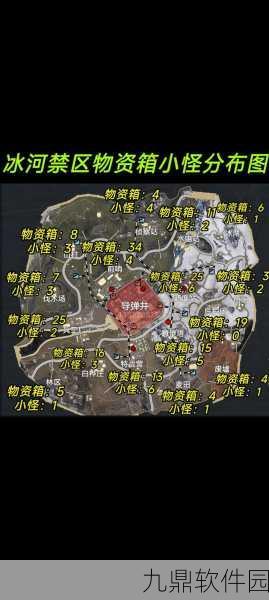 和平精英海岛地图物资载具高清分布图,固定刷新点全揭秘