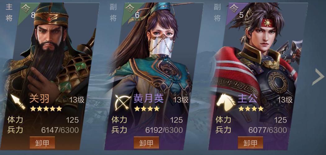 手游资讯,鸿图之下何进角色深度解析与搭配定位