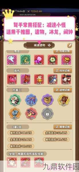 怪物猎人弩类武器选择新攻略,全面解析,助你选出最适合战斗的顶级弩