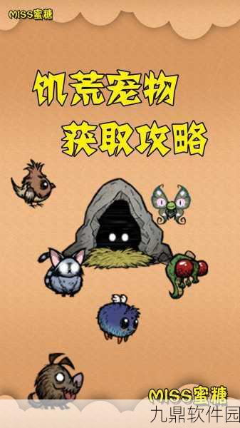 饥荒手游攻略,揭秘最快提升灯泡技能的墓地挖宝之道