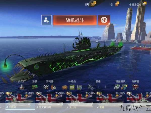 战舰世界闪击战科技进阶攻略,解锁战斗新境界