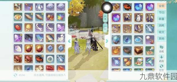 手游资讯,花与剑玄冰技能详解