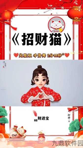 掌上招财猫游戏，趣味合成新体验，休闲时光的不二之选