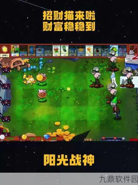 掌上招财猫游戏,趣味合成新体验,休闲时光的不二之选