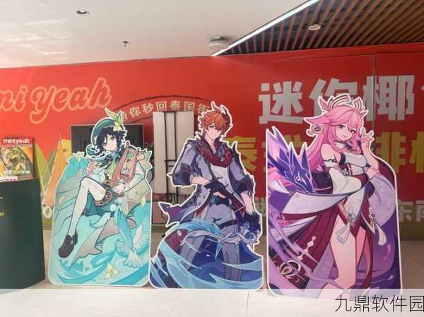 原神手游资讯,与神里共赴悠闲逛街之旅,新版本活动精彩纷呈