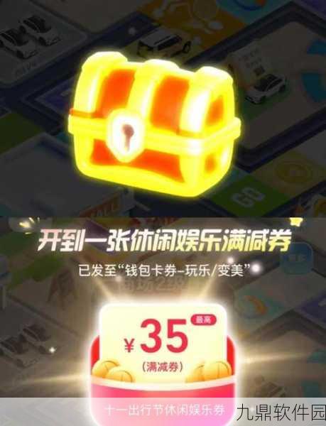 手游资讯，全新策略经营手游大富翁的胜利之道即将上线