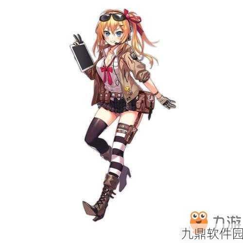 手游资讯,少女前线好感度系统深度解析及FAQ汇总