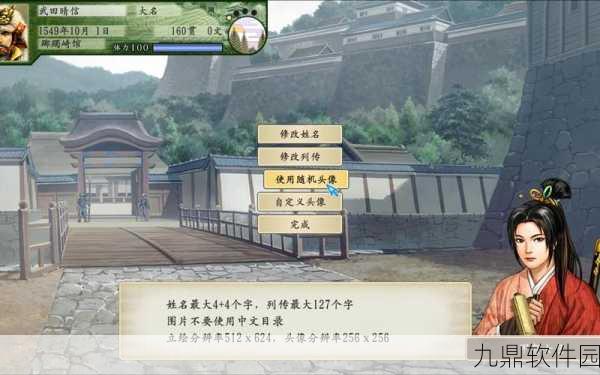 手游资讯，太阁立志传5手游版即将震撼发布，重温经典策略之旅