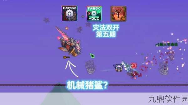 泰拉瑞亚恶魔地狱鱼垂钓全攻略