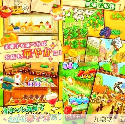 烹饪模拟器食材全部手机版手游震撼发布,逼真烹饪体验等你来享
