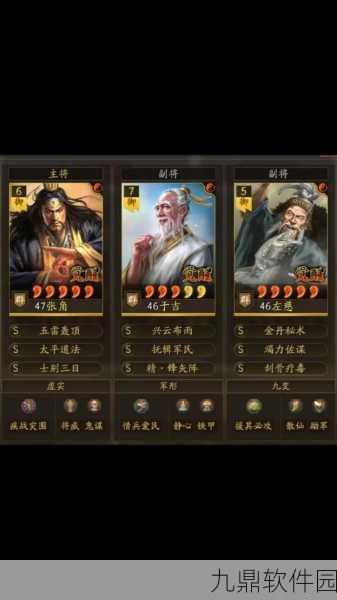三国志战略版要塞功能深度解析，战略要地的关键角色