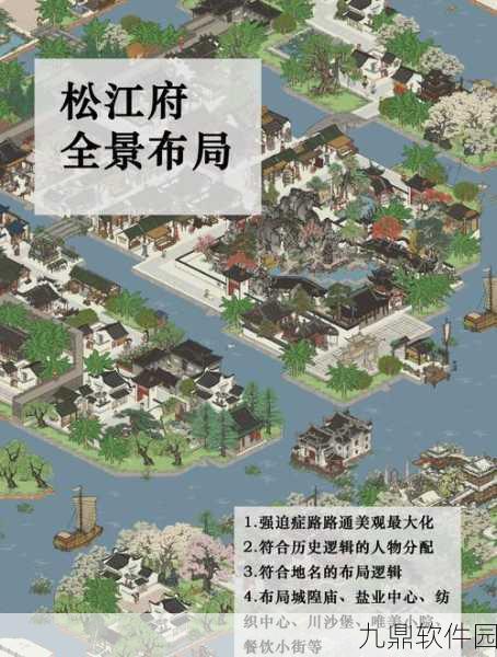 江南百景图，香料传奇新版本震撼发布，财富之路全面升级