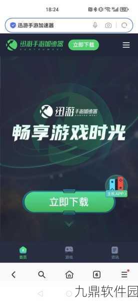 上天入地游戏全新版本震撼发布,轻松操作引领休闲游戏新风潮