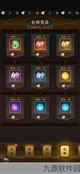 神仙道手游资讯,阵营系统解锁等级全解析