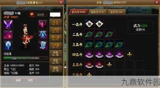神仙道手游资讯,阵营系统解锁等级全解析