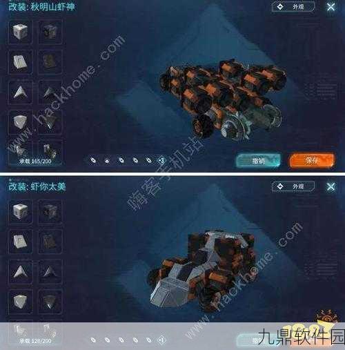 重装上阵,全新战车设计蓝图大揭秘