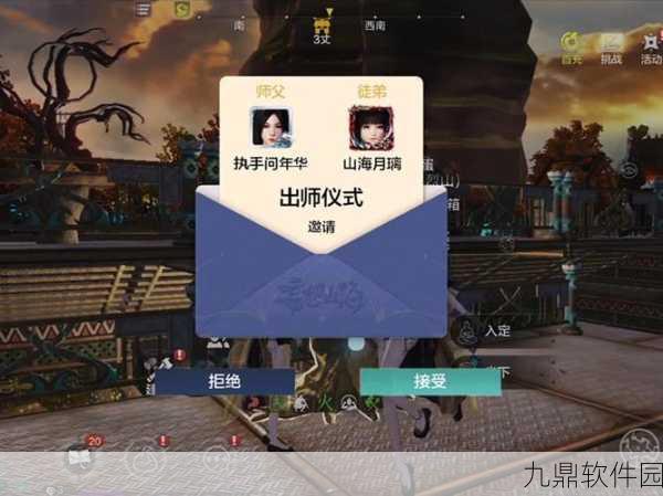 手游资讯,妄想山海应援棒——解锁多元魅力,探索无限可能