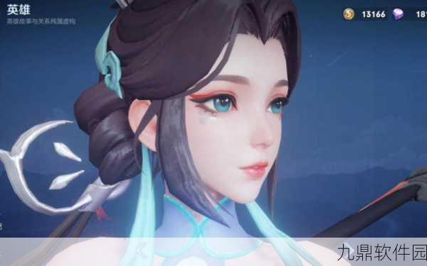王者荣耀大乔白鹤梁神女新皮肤正式上线回顾