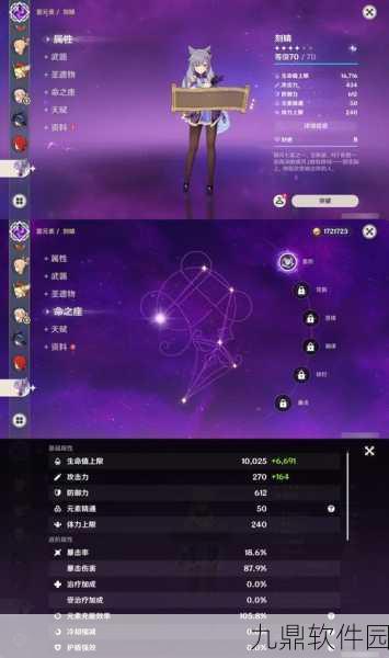 原神突破世界等级所需等级详解,助力玩家畅游提瓦特