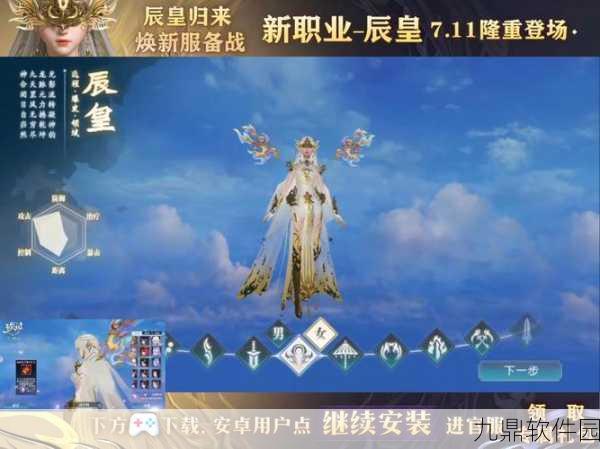 诛仙手游实力验证深度解析与攻略指南
