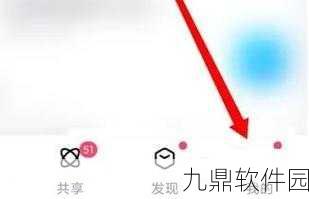 手机百度网盘添加好友功能详解，手游玩家社交新体验