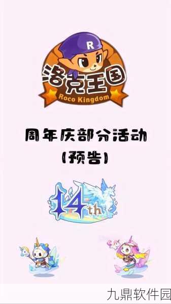 洛克王国小生宝箱美狄亚获取概率详解