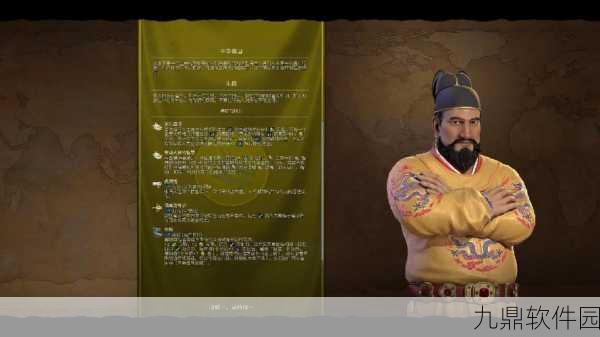 文明6伟人管理策略,隐退与留任的利弊分析及资源管理重要性