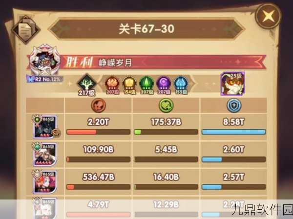 剑与远征100级后升级攻略，解锁全新征程的必备指南
