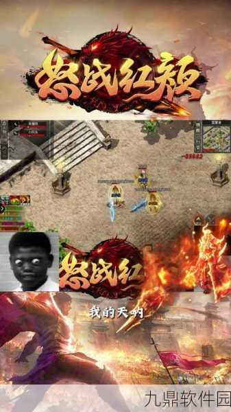 一刀成魔手游新版本震撼发布，经典传奇再续，RPG新体验等你来战