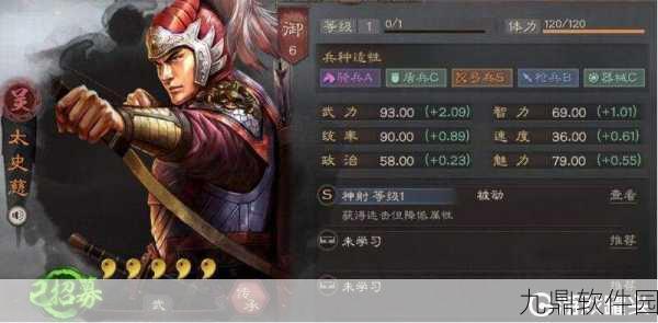 射雕手游三国志评话获取全攻略