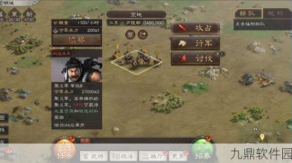 射雕手游三国志评话获取全攻略