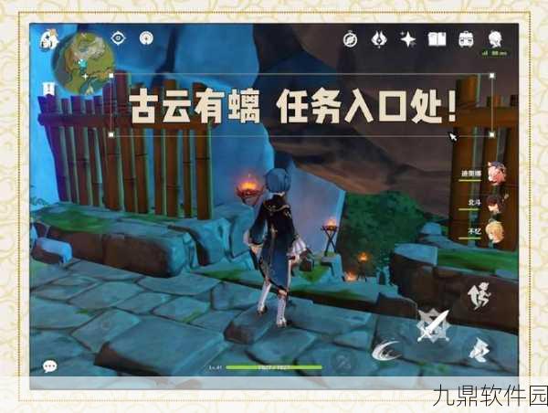 原神古云有螭最高处点亮顺序揭秘,探索古老遗迹,解锁神秘宝藏