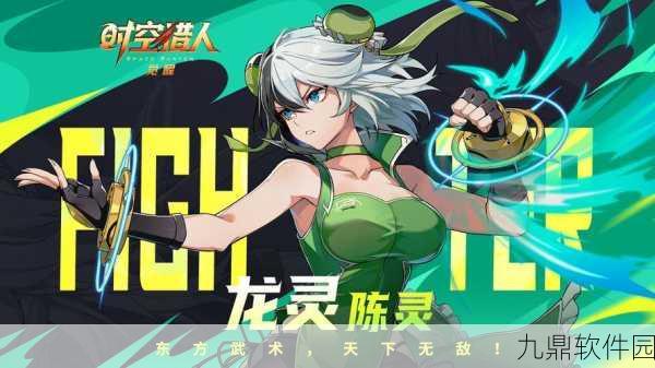 时空猎人影武者觉醒回忆全面攻略与手游资讯