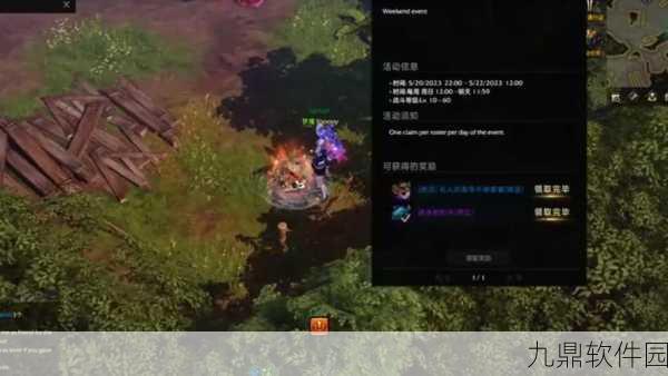命运方舟梦幻宫殿下棋全攻略，解锁奇幻之旅的钥匙