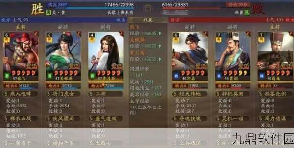 三国志·战略版,沙摩柯角色深度解析与培养建议