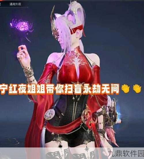 永劫无间新手快速上手全攻略,掌握手游资讯,驰骋游戏世界