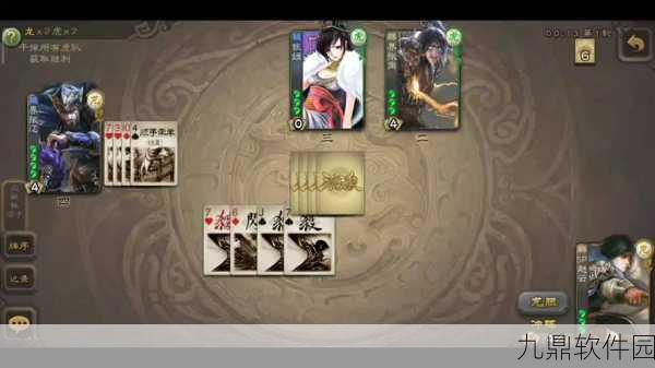 手游资讯,三国杀新版本铁索连环震撼来袭