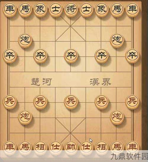 腾讯象棋攻略详解,第29关图解助你轻松破局