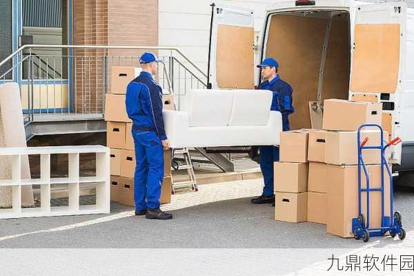 家具搬运工3D最新版震撼发布，休闲闯关新体验等你来探索