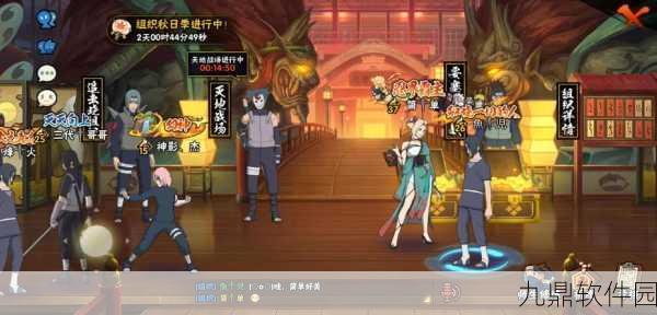 影歌木叶村震撼登场，火影忍者IP战斗手游开启全新体验