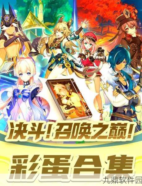 Paste玩原神，探索游戏世界的无限可能——全新版本更新深度解析