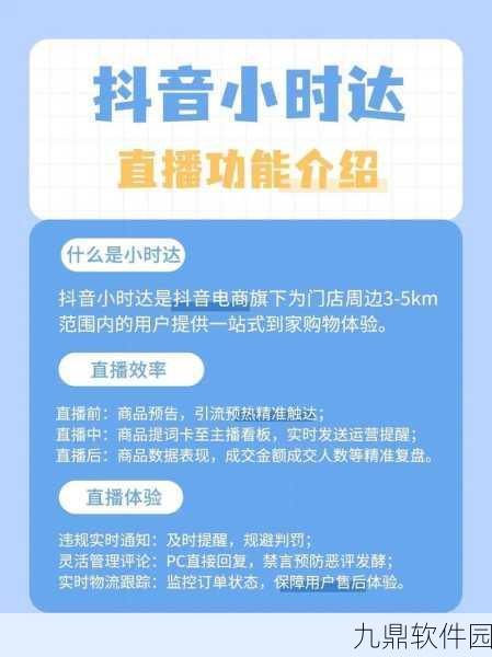 抖音来客可绑定多账号，手游资讯新动向一网打尽