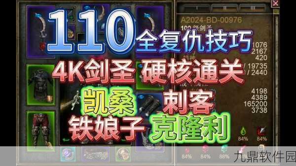 暗黑黎明艾米十一级乱射进阶装备深度探索,揭秘顶级装备的神秘力量