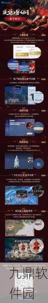 手游资讯，新倩女幽魂解锁活跃度新篇章，三界畅游无界限