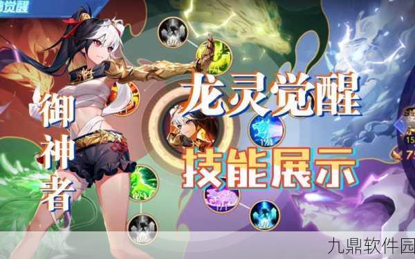 时空猎人猫女闯新塔,游击战术助你征服新挑战