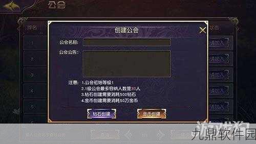 太极熊猫3,猎龙翅膀升级全攻略,助你翱翔天际!