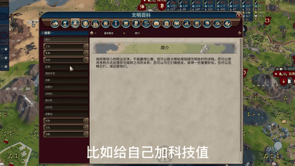 文明6游戏制作揭秘，如何选择最适合的虚拟引擎及最新技术动态解析